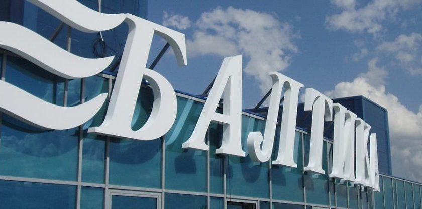 Carlsberg e Heineken interrompono le vendite in Russia