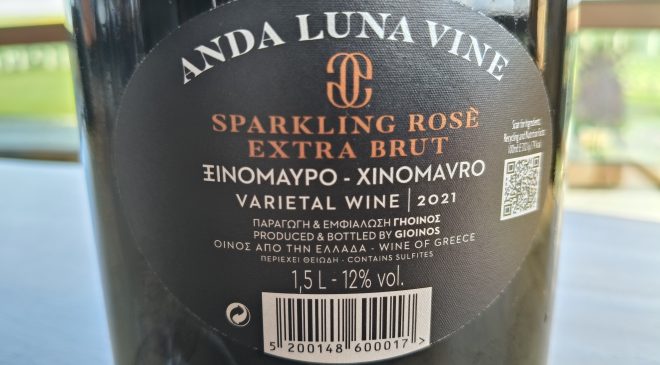 Sparkling Rosé Extra Brut Xinomavro 2021 Anda Luna Vine, Alpha Estate amyndeon (3)